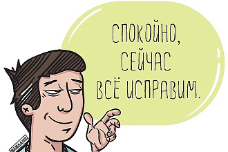 Откорректирую ваш текст, 30000 знаков
