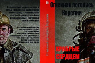 Работа с графическим дизайном