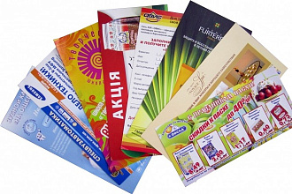 Продающие листовки, флаера. Акционные предложения