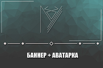 Оформление для геймеров
