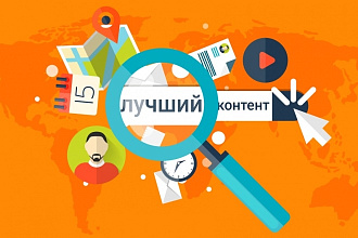 Наполню сайт товарами