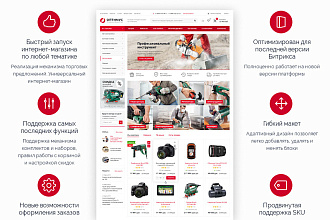 Аспро. Оптимус - интернет-магазин