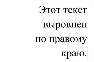 Редактирование и корректура