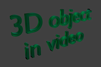 Добавлю 3D модель на видео