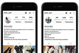 Ведение Instagram