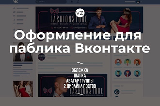 Создам графику для социальных сетей