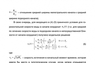 Отредактирую текст технической тематики