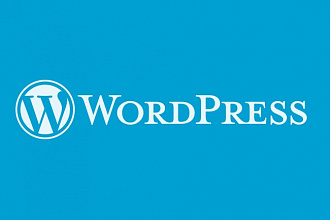 Создание сайта на WordPress