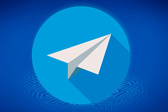 1000+ живых подписчиков участников Telegram группы