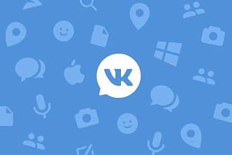 250 активных подписчиков вконтакте