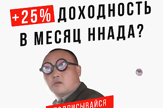 Креативы в инстаграм