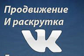 Размещу Вашу рекламу в закрепе на 7 дней