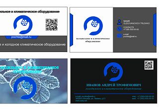 Создам дизайн визиток, эмблем, плакатов, баннеров, обложек, открыток