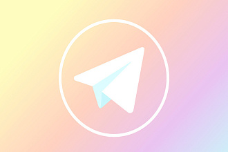 1000 подписчиков в Ваш Телеграм