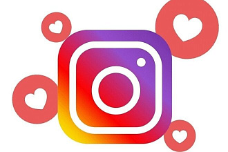 Лайки в instagram 2000