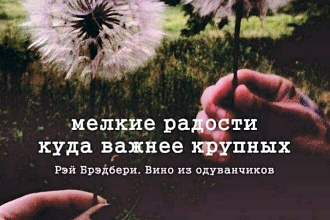 Переводы текстов для вас, от души