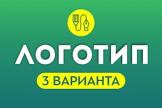 Разработка дизайна логотипа