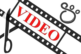 Простой монтаж видео