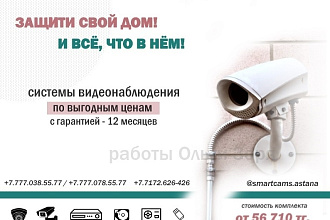 Сделаю баннер, пост для социальной сети
