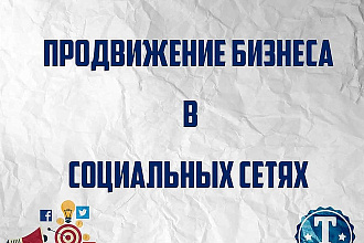 Раскидаю объявления по группам в ВК до лимита