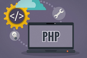 Напишу скрипт на PHP или BASH