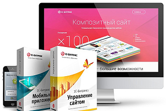 Из PSD на Битрикс