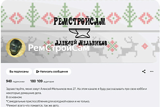 Размещу вашу статью на дзен
