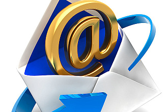 Создам 110 E-mail адресов