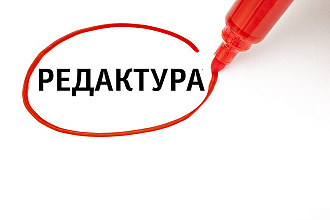 Проверю текст на наличие грамматических ошибок, корректность перевода