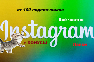 Добавлю подписчиков,лайки