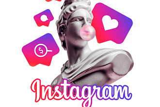 Таргетированная реклама Instagram