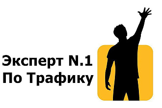 Настройка и запуск рекламных компаний Facebook