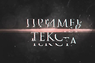 Сделаю видеомонтаж