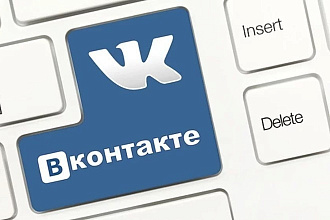 Администратор сообщества в VK