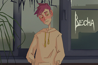 2D иллюстрация