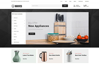 Премиум шаблон для сайтов на WooCommerce