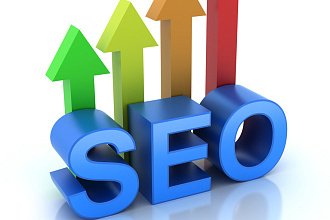 Консультирование SEO