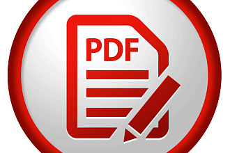 Работа с файлами PDF