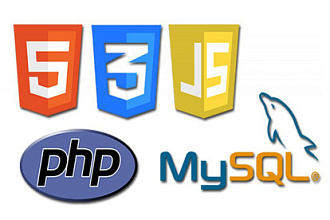 Написание или доработка скриптов на PHP, JS, jQuery