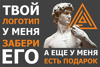Создам логотип