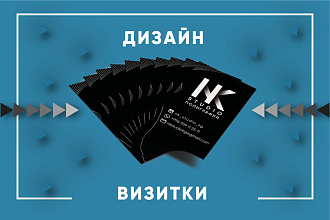 Разработка дизайна