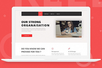 Сверхкачественный Landing Page