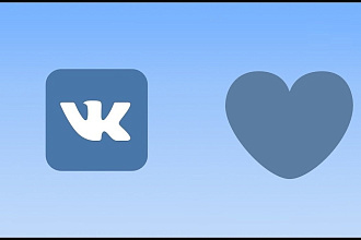 1000 лайков на вашу фотографию. SMM
