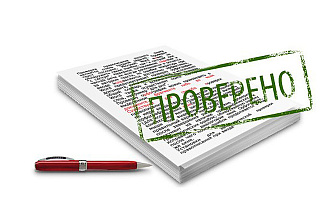 Редактирую текст