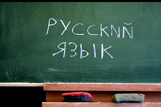 Отредактирую любой текст. Найду орфографические и пунктуационные ошибк
