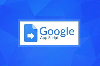 Скрипт Google App Engine