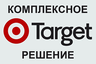 Таргетинг VK, комплексное решение