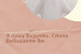 Резюме на русском языке