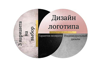 Логотип