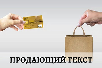 Объявления на сайтах, реклама в соц сетях